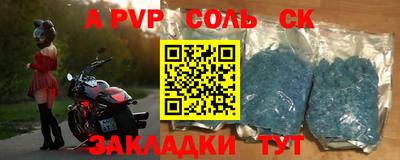 амфетамин Гагарин
