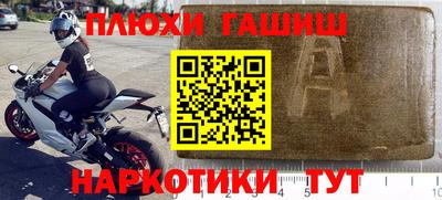 прущая мука Гай