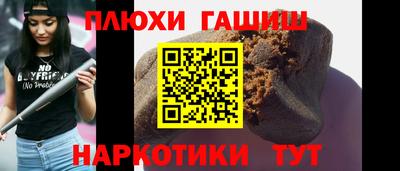 амфетамин Гагарин