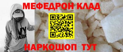 прущая мука Гай