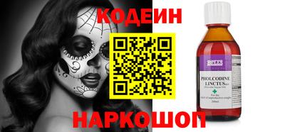 амфетамин Гагарин