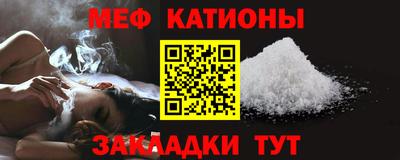прущая мука Гай
