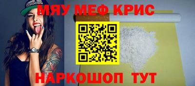 прущая мука Гай