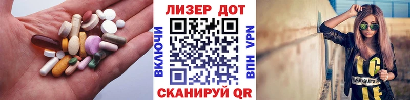 Лсд 25 экстази ecstasy  MEGA   Избербаш  где можно купить  