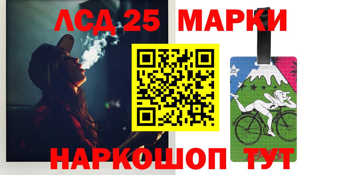 LSD-25 экстази ecstasy  Лсд 25 экстази  Избербаш  Вход с VPN 