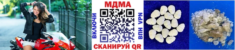 нарко площадка официальный сайт  Избербаш  МДМА молли  где можно купить наркотик 