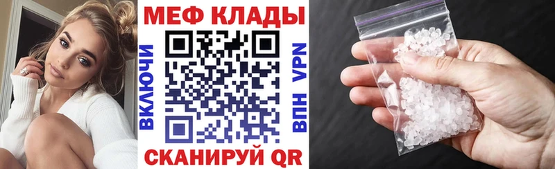 МЯУ-МЯУ мука  Избербаш 