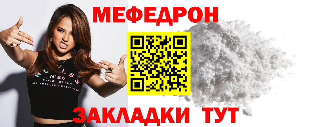МЕФ  Избербаш