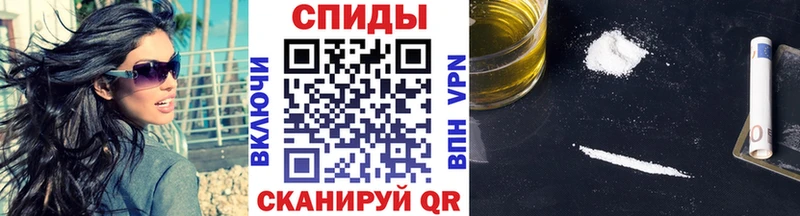 МЕТАМФЕТАМИН пудра  Избербаш 