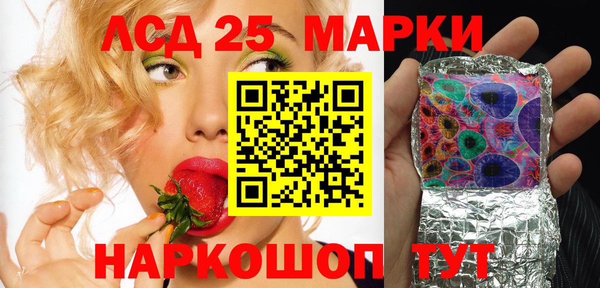 наркотики  Вход с VPN  Избербаш  Наркотические марки 1,8мг 