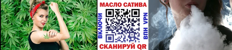 ТГК вейп с тгк Избербаш