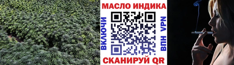 купить наркотик  Избербаш  ТГК жижа 