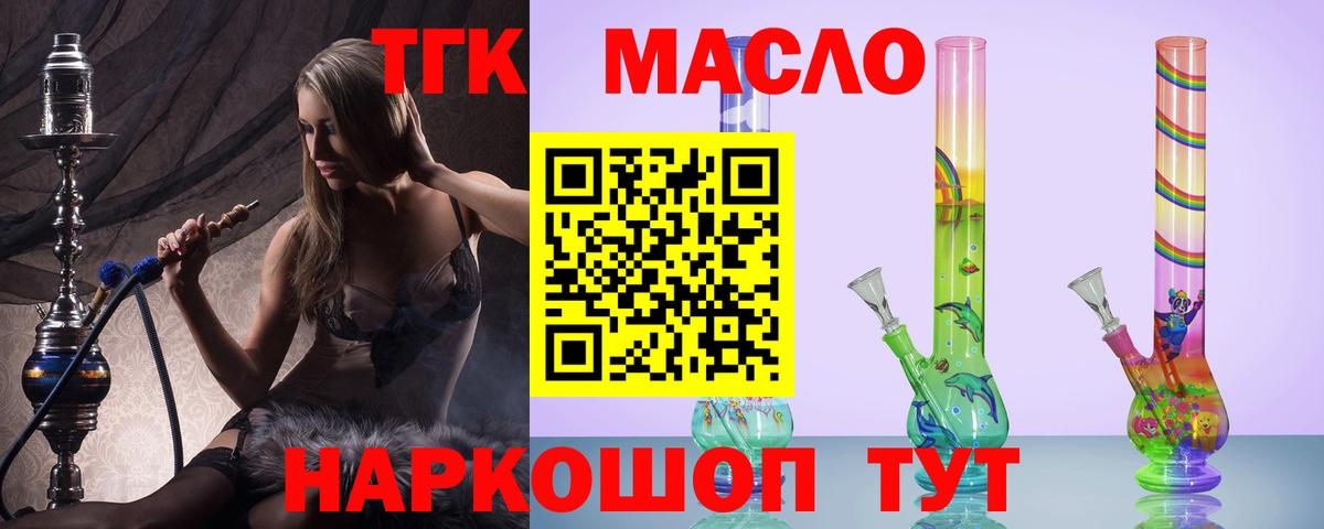 Гашиш  Избербаш  Cocaine  МЕФ   Вход с VPN  ГАШ  МАРИХУАНА  Экстази 