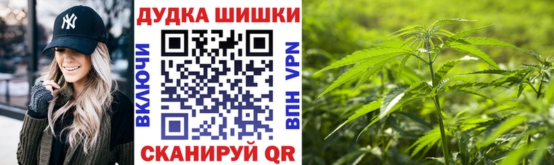 продажа наркотиков Избербаш Марихуана план