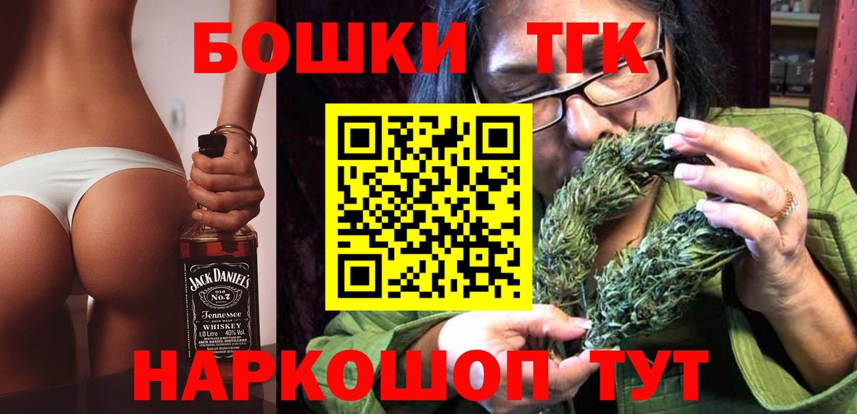 Бошки марихуана ГИДРОПОН  Бошки Шишки Amnesia  Вход с VPN  Избербаш  МАРИХУАНА планчик  Канабис LSD WEED 