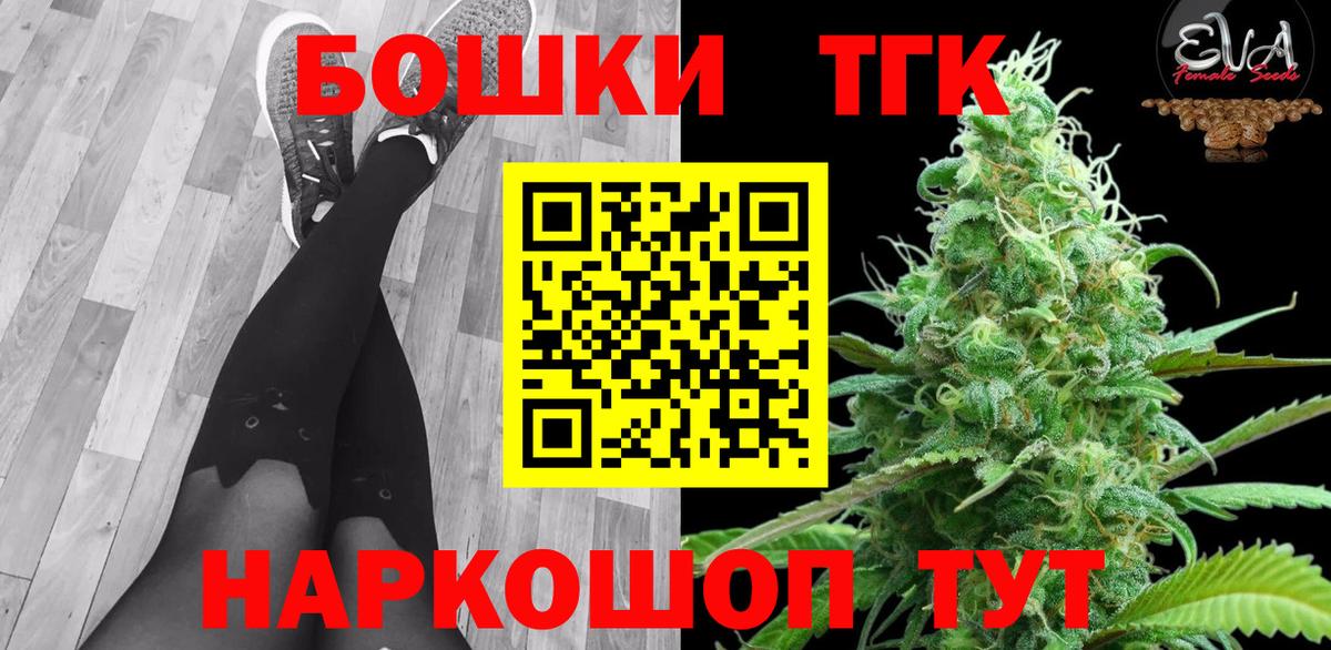 Каннабис индика Избербаш